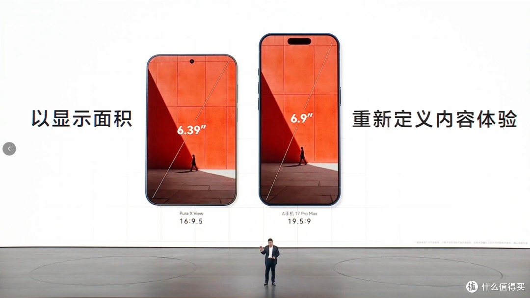 华为阔直板手机!PuraX View 发布 一分钟看完