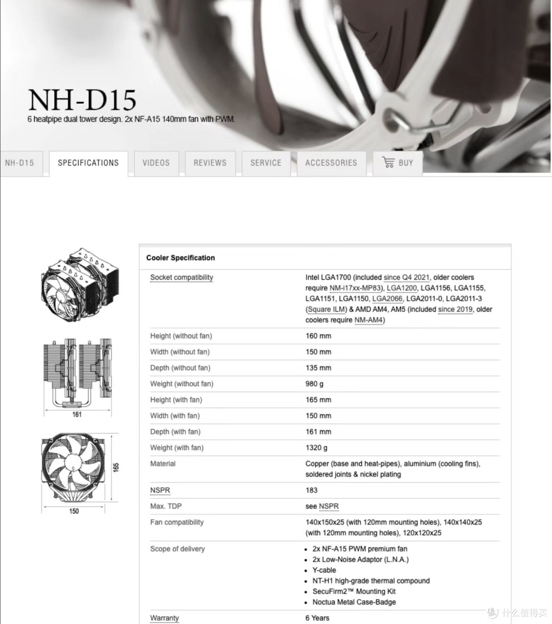 大量猫头鹰NH-D15涌入闲鱼,160块包邮全新配件全,买到就是赚到