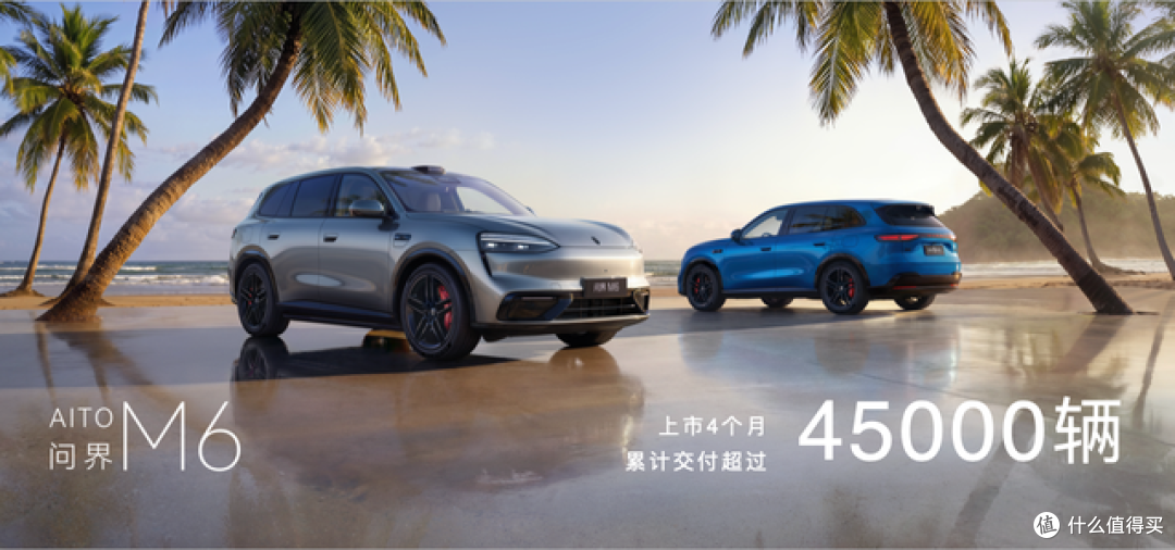 鸿蒙智行发布会速览:享界G9登场,智界RX预售,超多“黑科技”