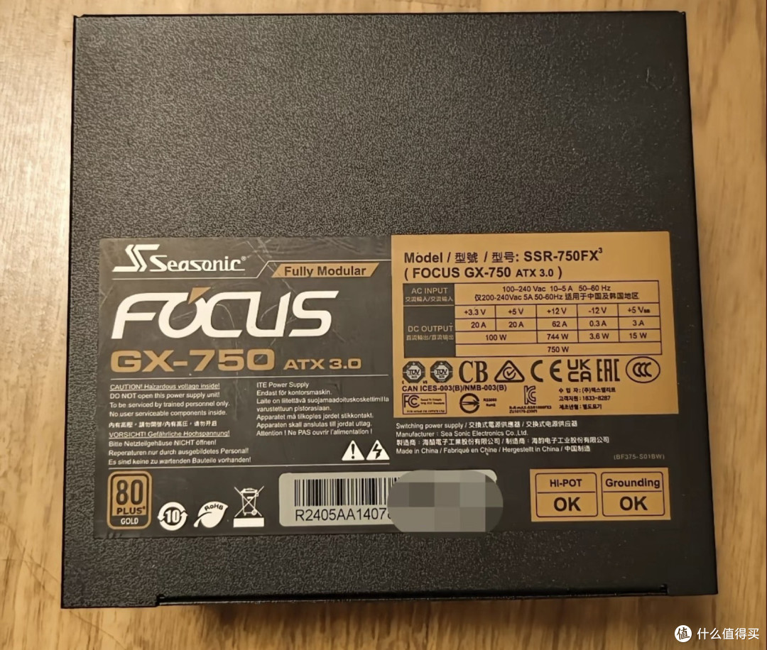 大量海韵Focus GX-750涌入闲鱼,280块全新包邮,金牌全模组750W