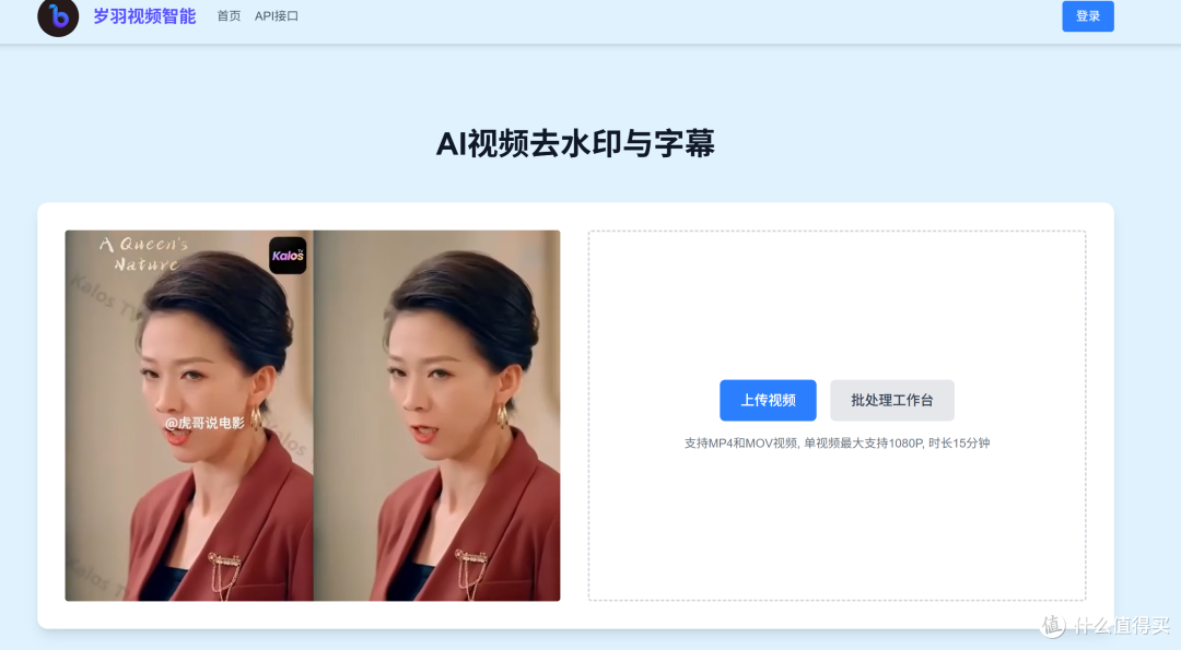 短剧出海翻译服务商测评:4款方案综合打分
