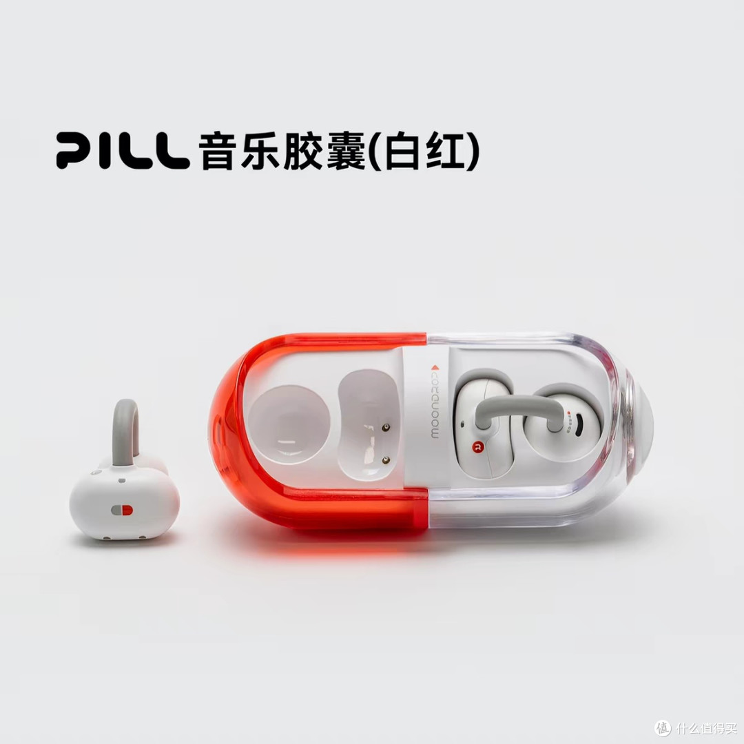 水月雨PILL音乐胶囊耳夹耳机分享
