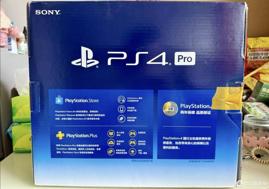闲鱼惊现索尼PS4 Pro,8G GDDR5显存2K性能,二手920块值得捡嘛?