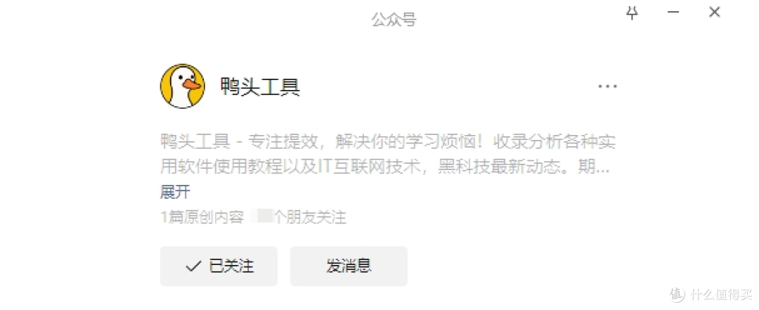 雪球帖子批量采集助手全自动批量采集下载+超详细工具+教程方法