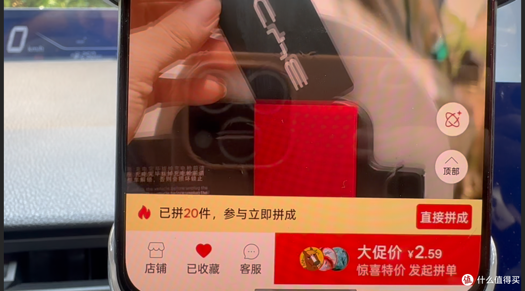 电车实用小配件实测:充电口粘贴NFC卡套,分享一个90%人会踩坑
