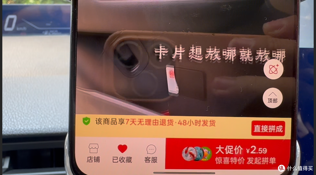 电车实用小配件实测:充电口粘贴NFC卡套,分享一个90%人会踩坑