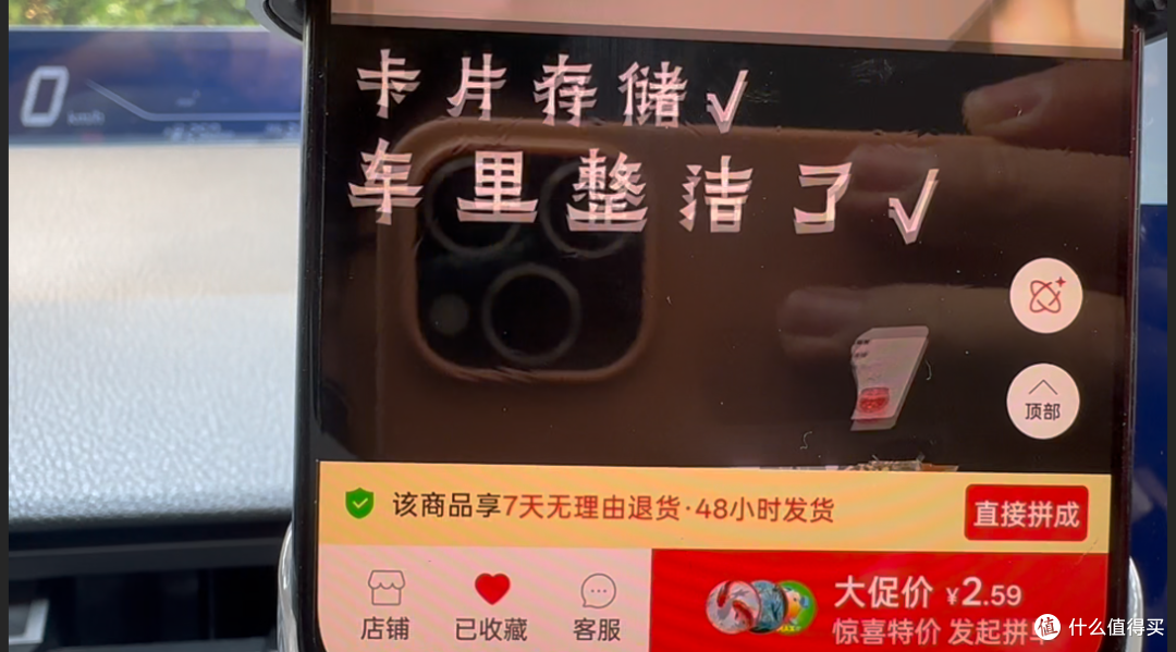 电车实用小配件实测:充电口粘贴NFC卡套,分享一个90%人会踩坑