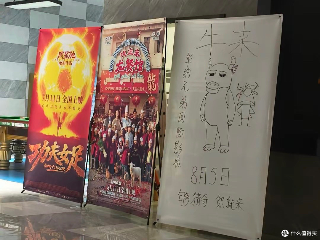 《牛来》票房破3000万，但这场狂欢可能已经开始退潮了