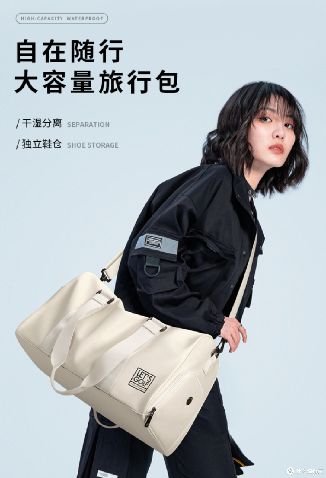 手提斜挎两用旅行包:GOLF这款包如何兼顾实用与灵活