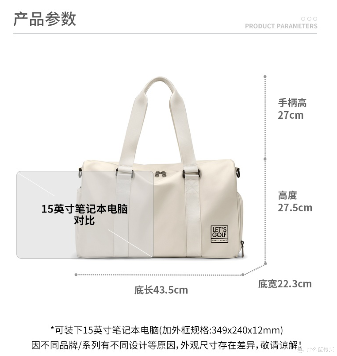 手提斜挎两用旅行包:GOLF这款包如何兼顾实用与灵活