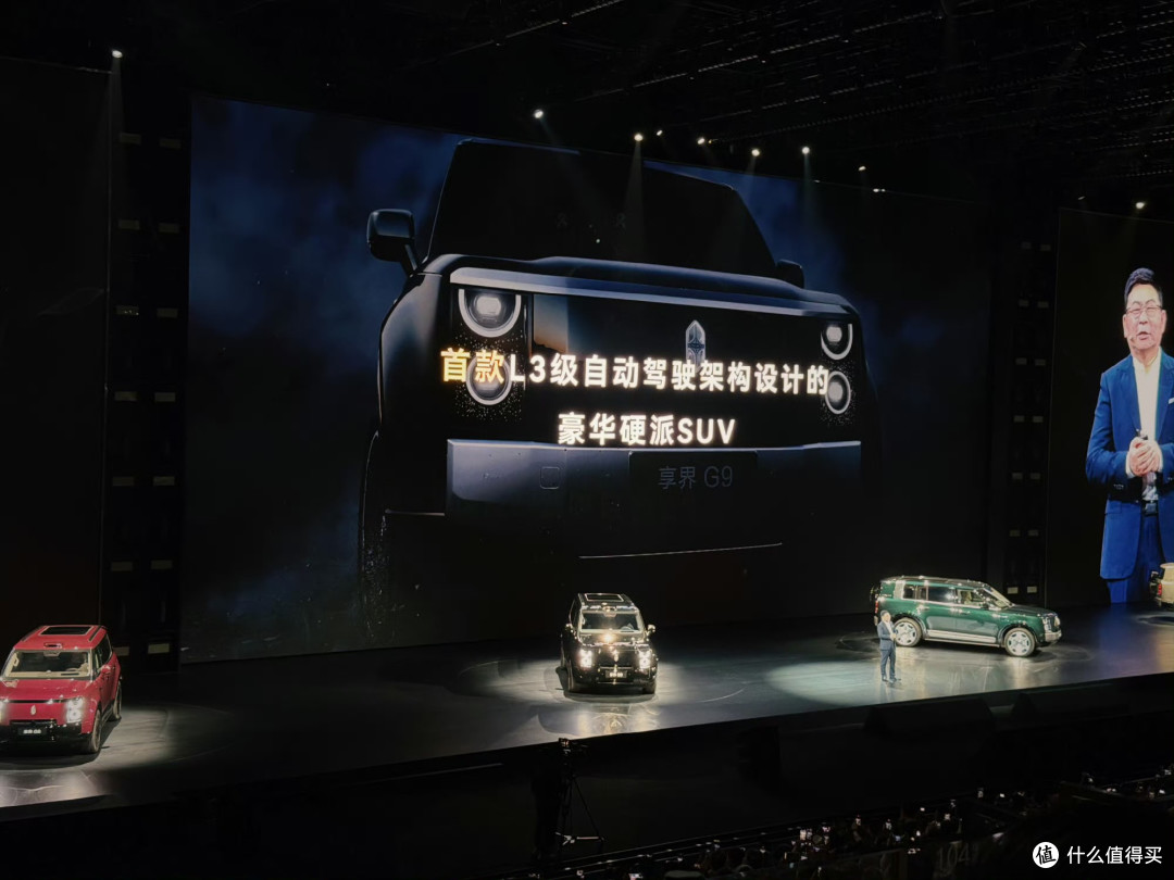 42.98万起!享界G9正式上市:1000万以内最值得买的SUV?