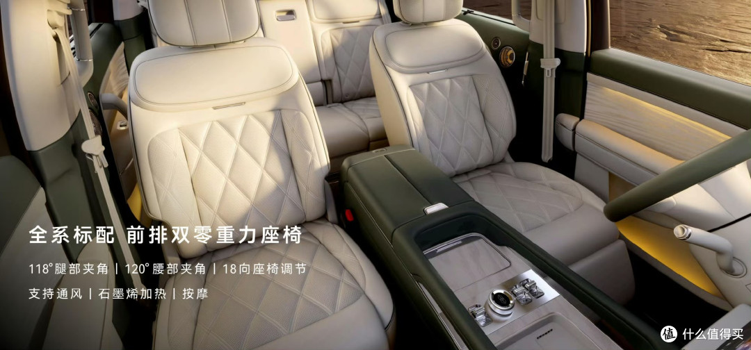 42.98万起!享界G9正式上市:1000万以内最值得买的SUV?