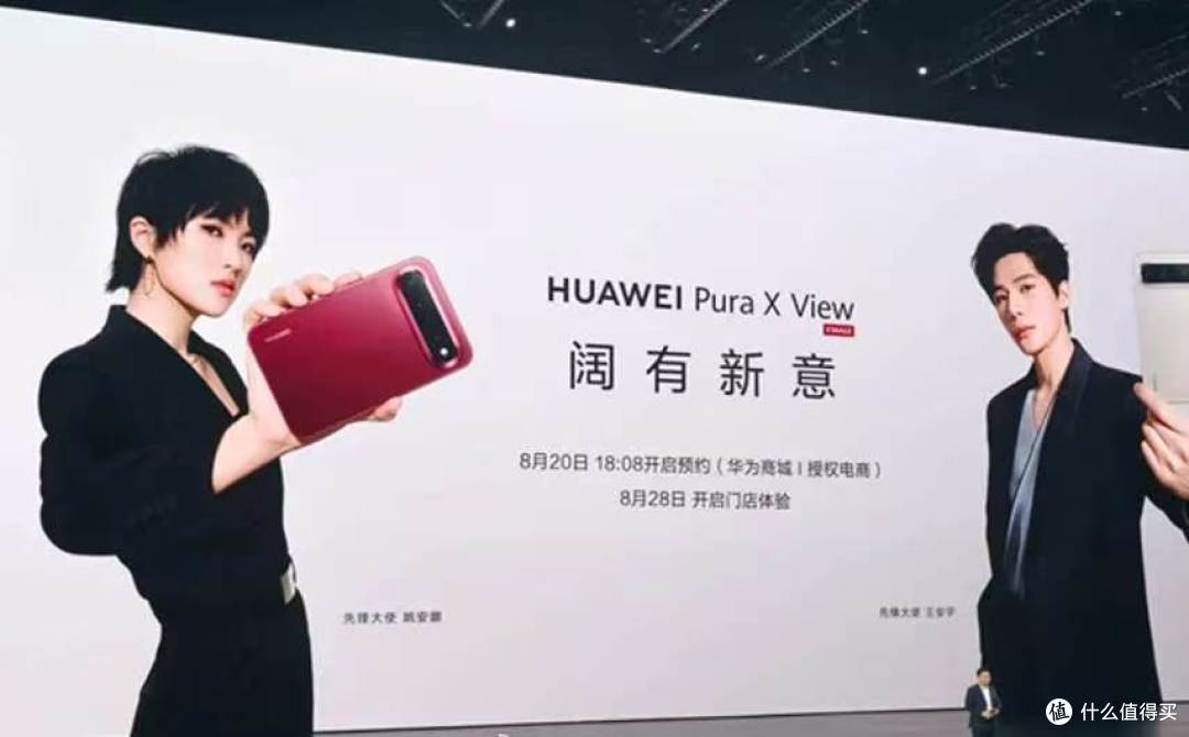 7000mAh+6.68mm,华为阔直板值不值?