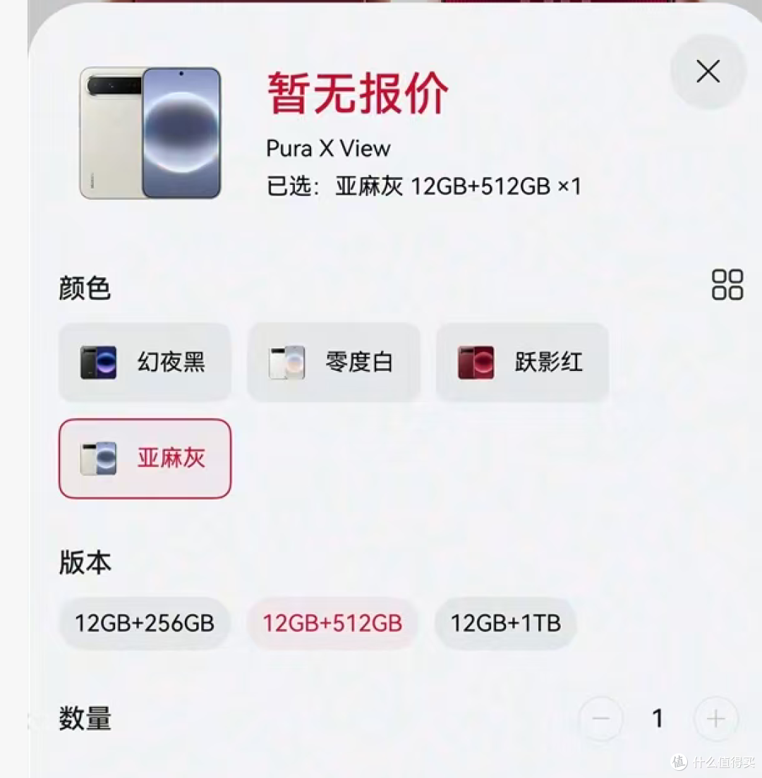 7000mAh+6.68mm,华为阔直板值不值?