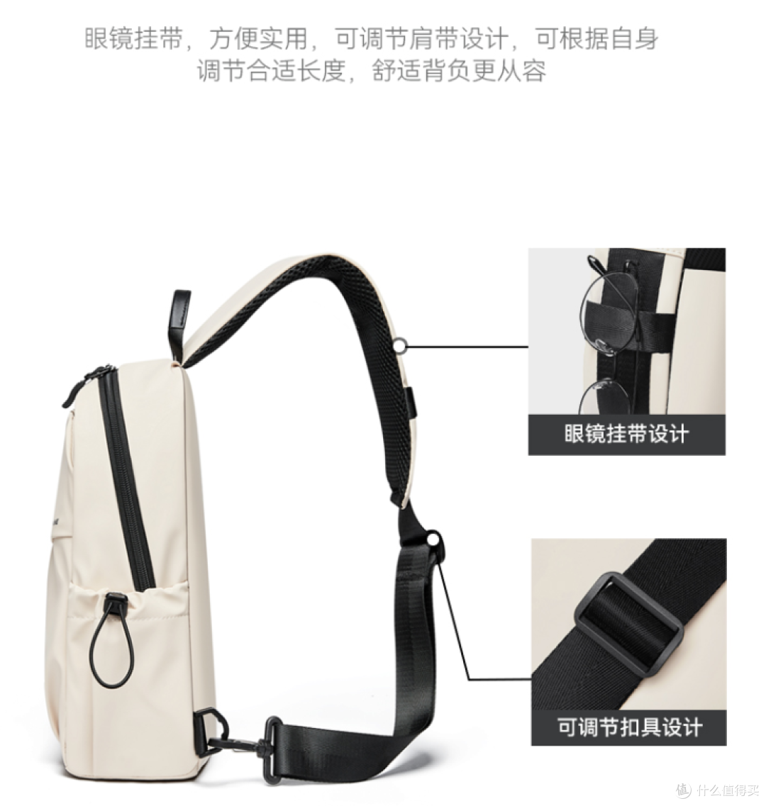 第九城简约斜挎胸包场景推荐：通勤出行，兼顾收纳与背负舒适