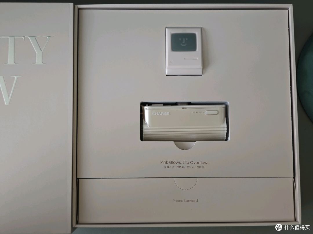 充电宝？这是送给自己的仪式感：闪极Mini2悦粉礼盒开箱