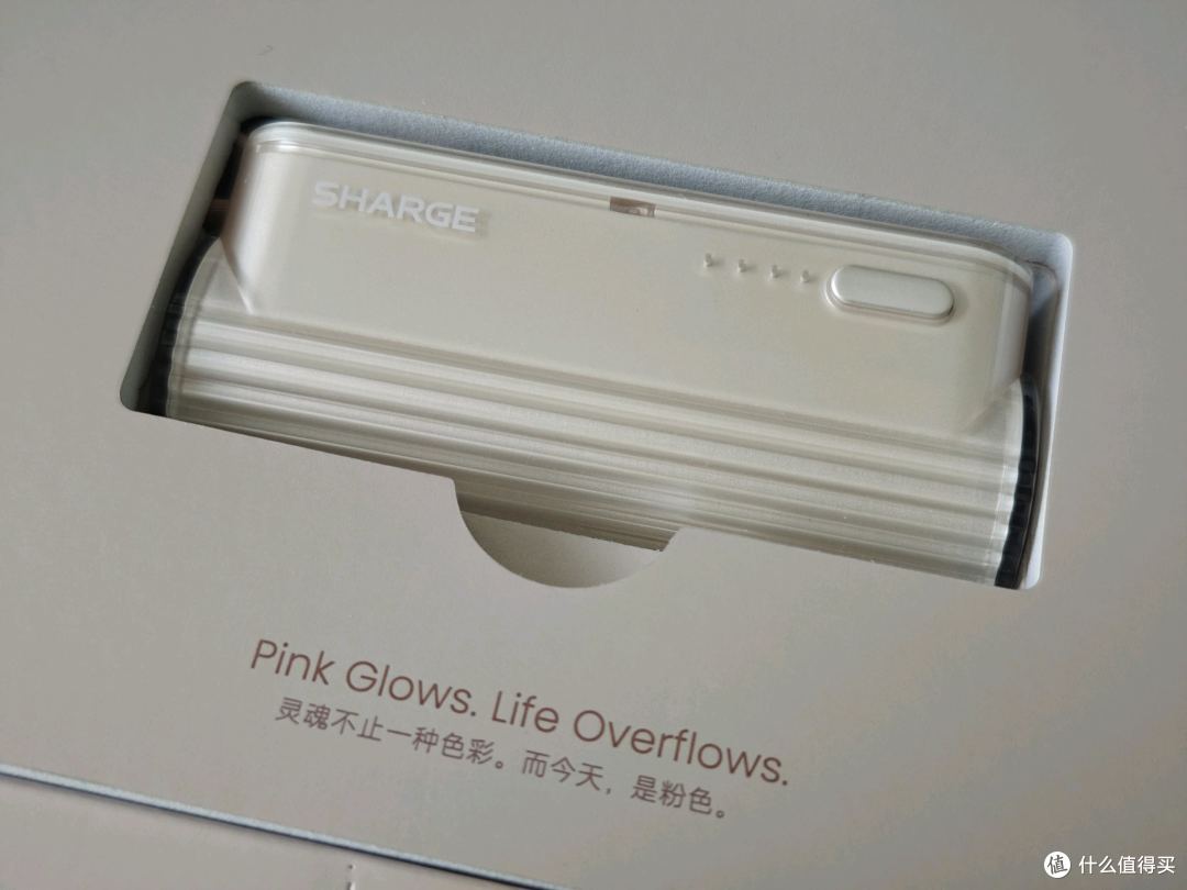 充电宝？这是送给自己的仪式感：闪极Mini2悦粉礼盒开箱