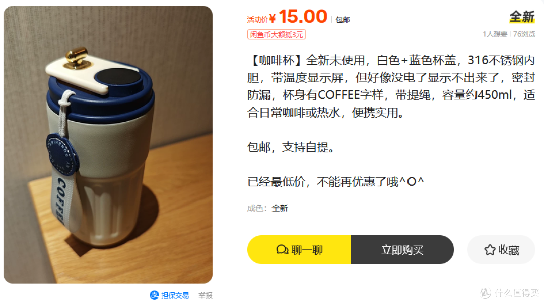 33.9淘到OPPO Reno定制礼盒,看看大厂赠品礼盒中都有啥