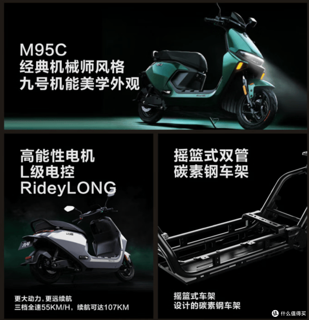 看重电控兜底逻辑,挑选九号远航家 M,安全配置不能只看参数表