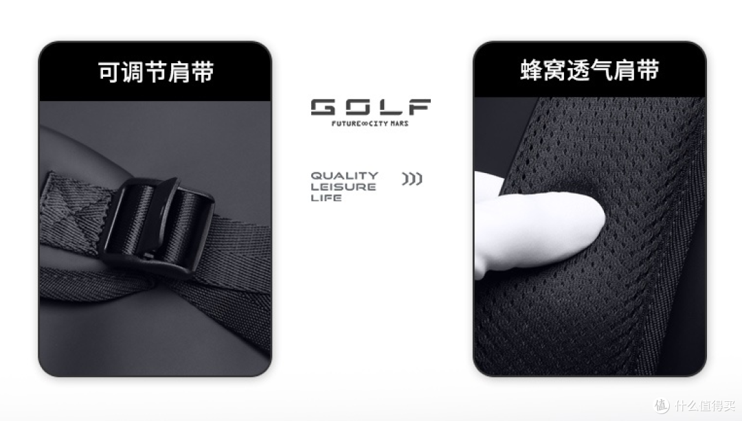 职场男士电脑双肩包怎么选?从GOLF这款背包看实用主义设计