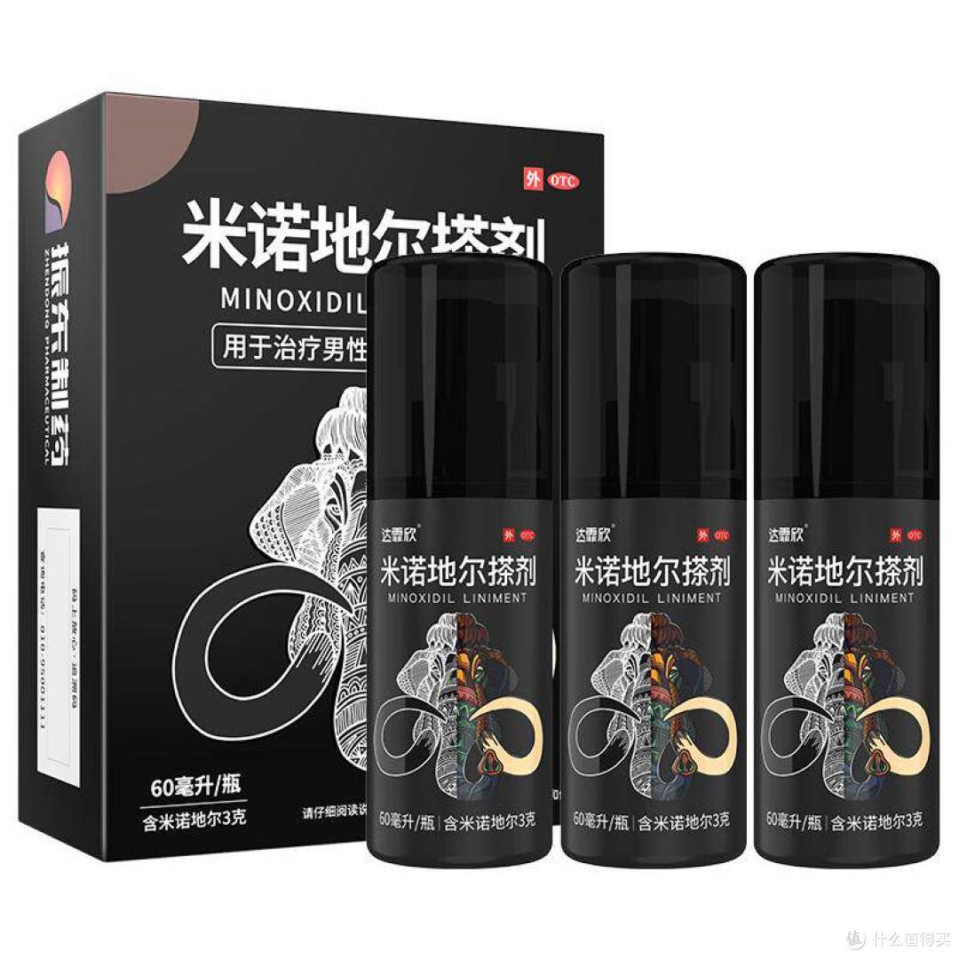 米诺地尔到底有没有用?达霏欣5%搽剂,坚持三个月额角冒小绒毛