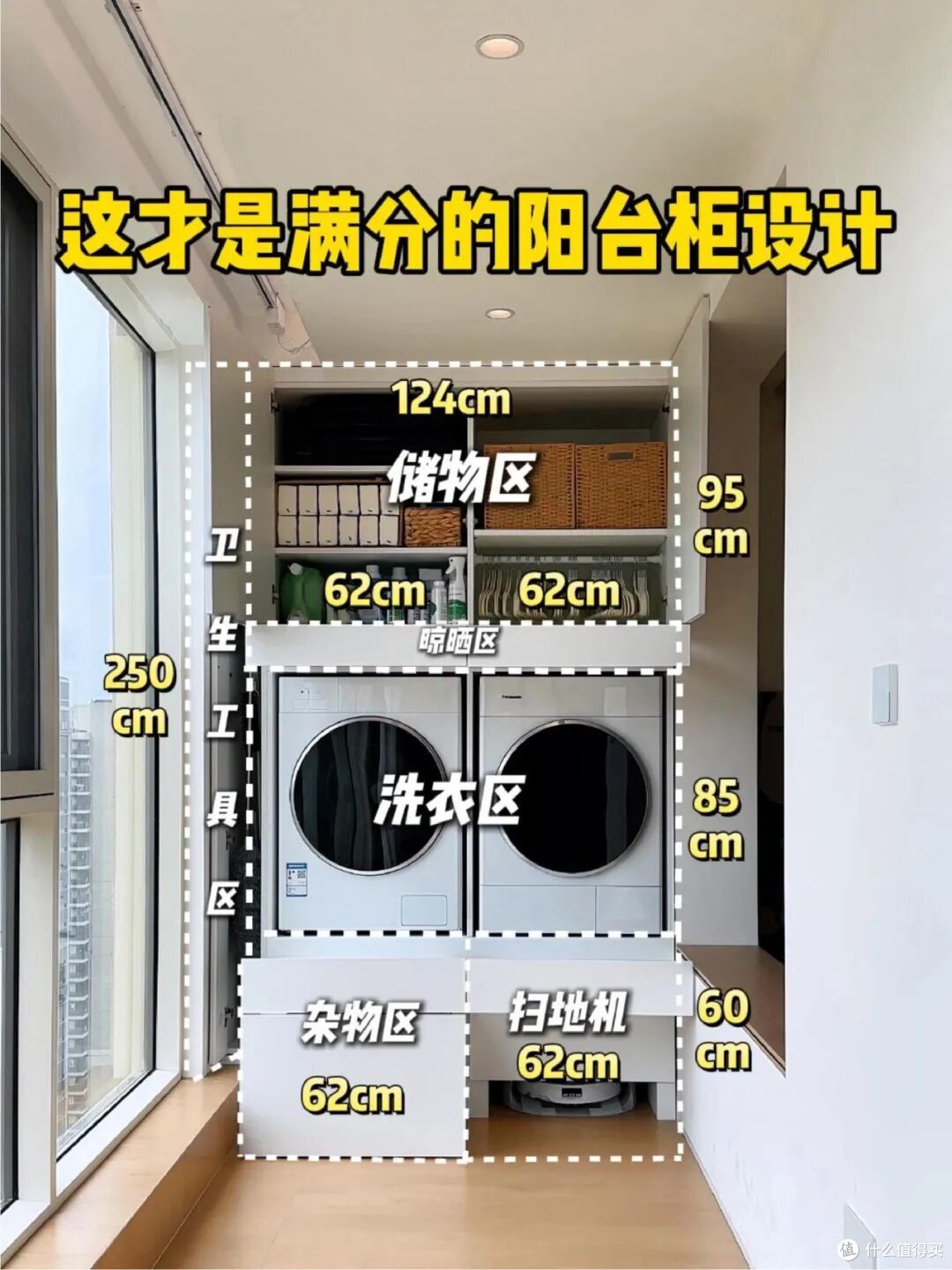 装修时灵机一动,住进来特别爽的“8个瞬间”,建议抄作业!