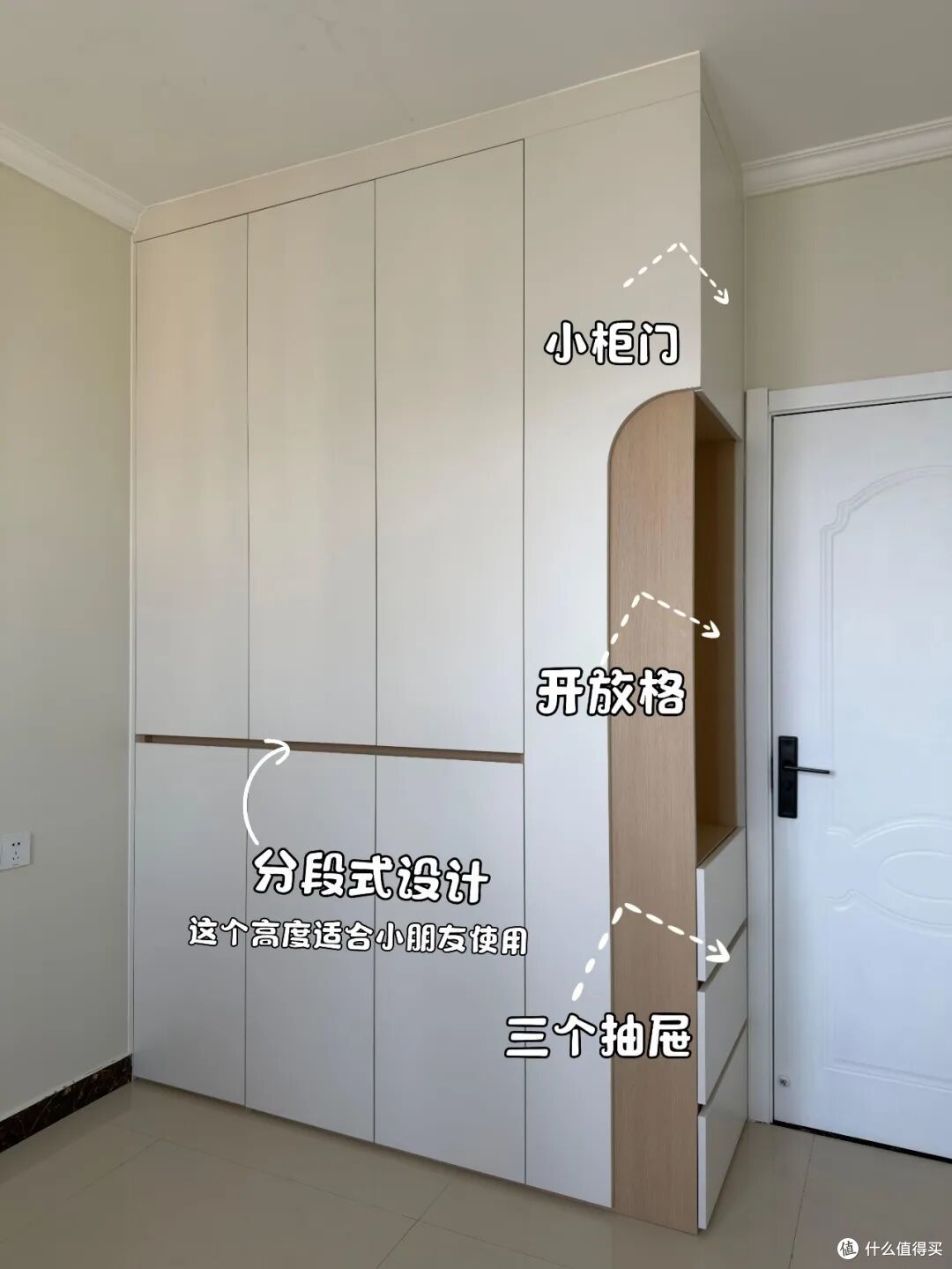 装修时灵机一动,住进来特别爽的“8个瞬间”,建议抄作业!
