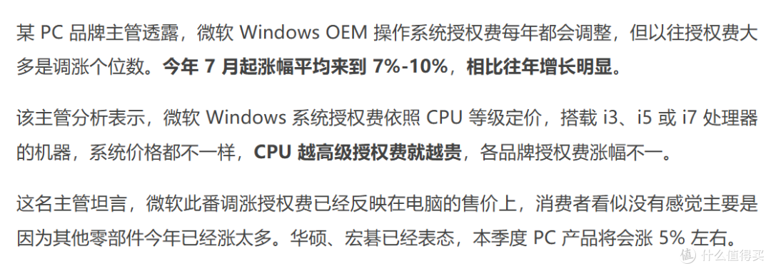 Windows发誓了半年,好像真的越来越好了
