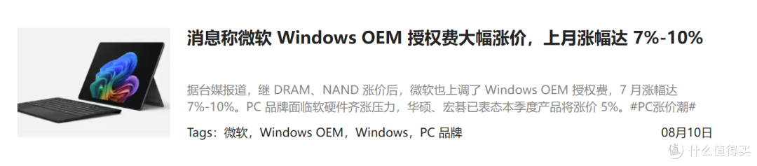 Windows发誓了半年,好像真的越来越好了