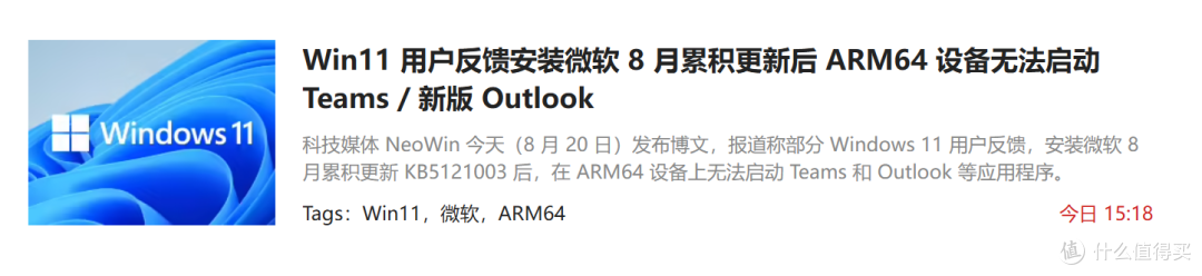Windows发誓了半年,好像真的越来越好了
