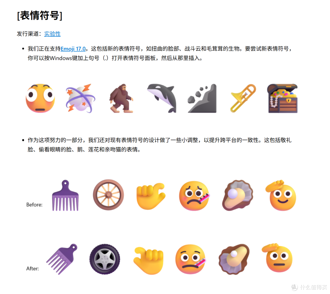 Windows发誓了半年,好像真的越来越好了