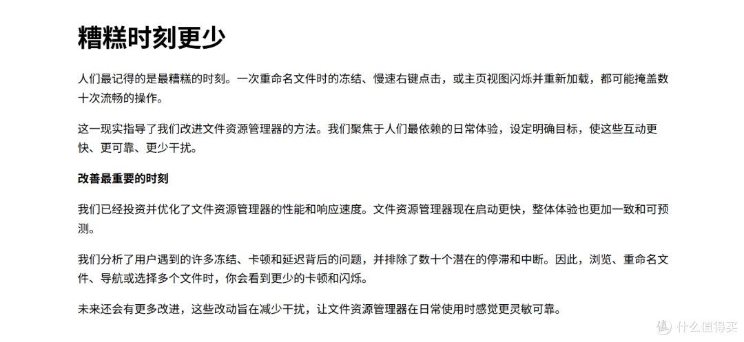 Windows发誓了半年,好像真的越来越好了