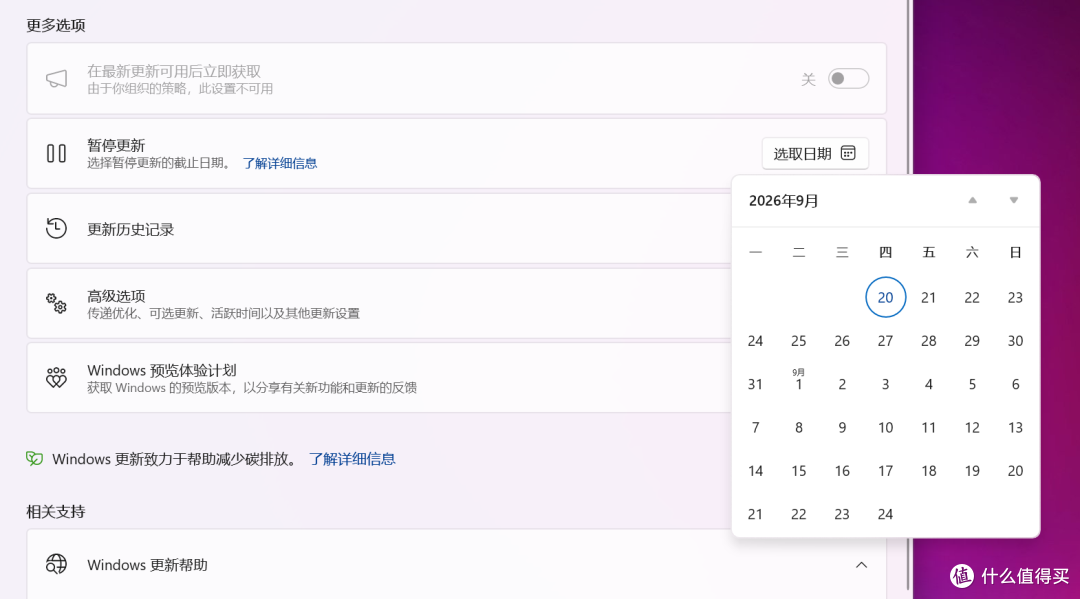 Windows发誓了半年,好像真的越来越好了