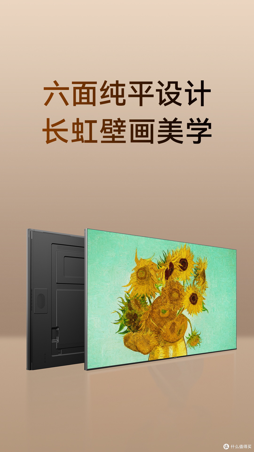 65/75/85怎么选?按客厅面积和观影距离对号入座