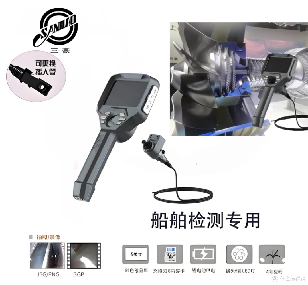 精准洞察船舶动力系统:豪美(三豪)系列工业内窥镜实际应用