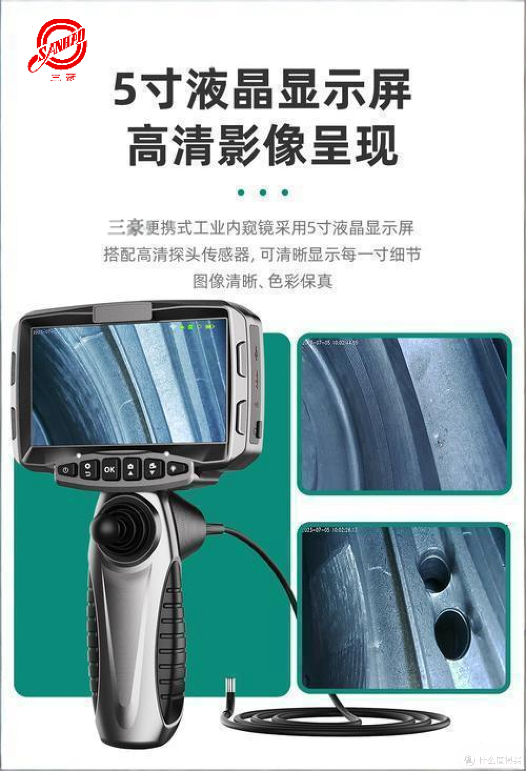 精准洞察船舶动力系统:豪美(三豪)系列工业内窥镜实际应用