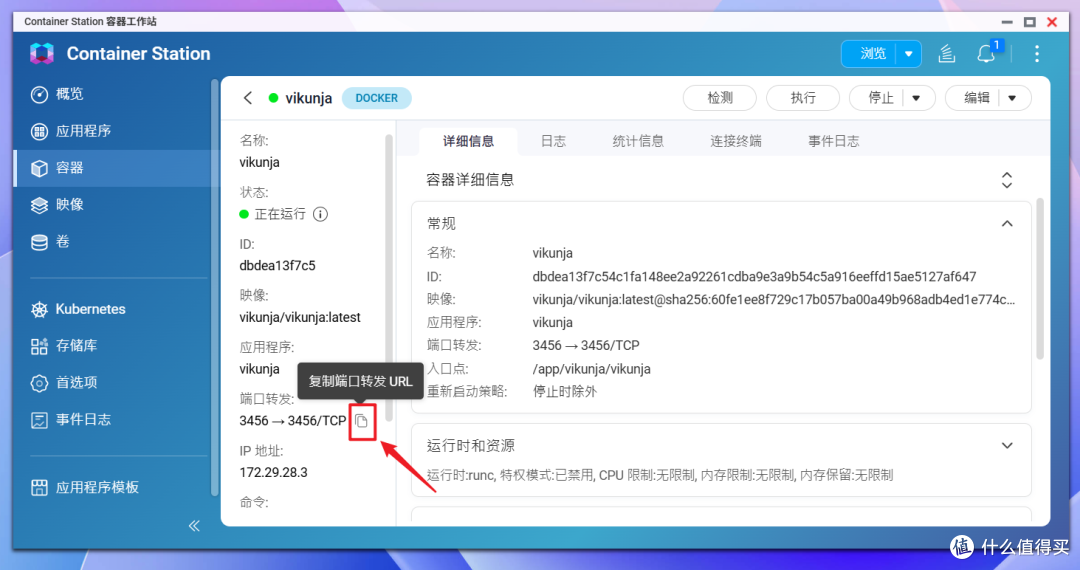 Snipaste_2026-08-01_16-47-58