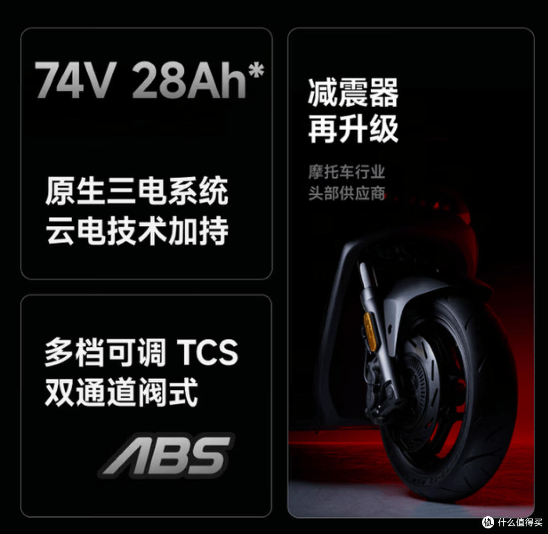 2026电摩智能配置普及!这些汽车级安全功能,90%车友都不会用