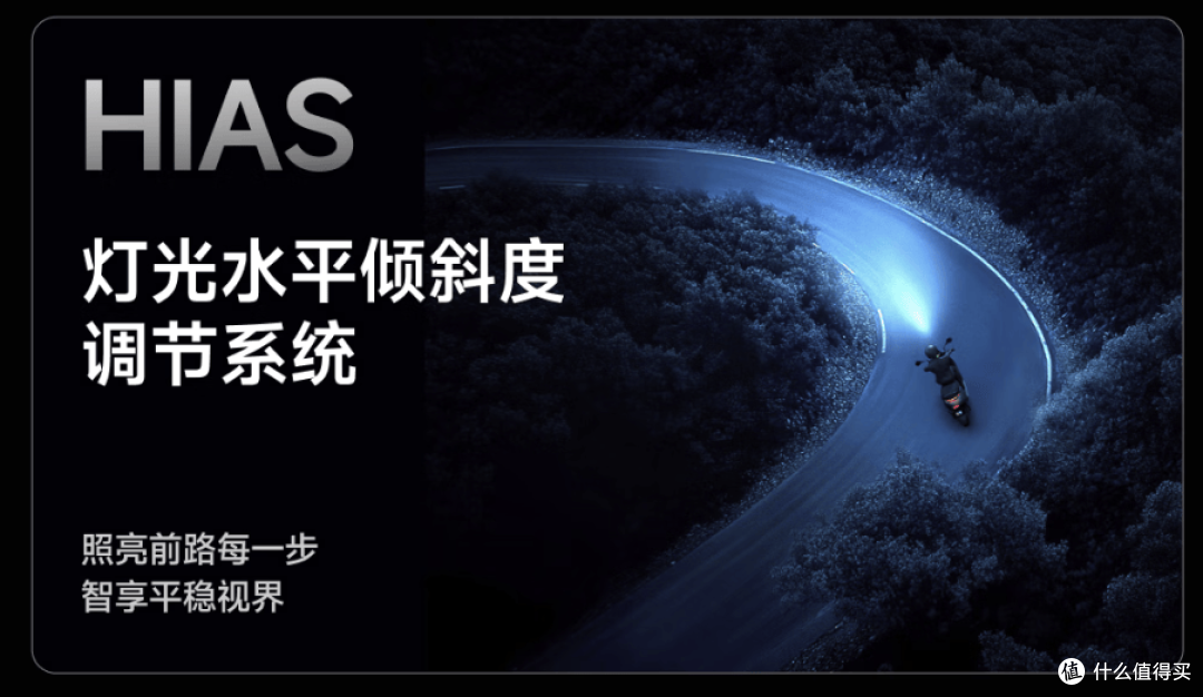 2026电摩智能配置普及!这些汽车级安全功能,90%车友都不会用