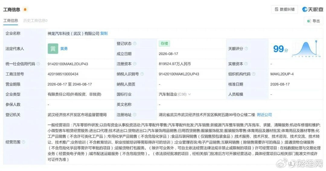 成都车展启幕,智驾杀到15万,7月新能源渗透率首破60%