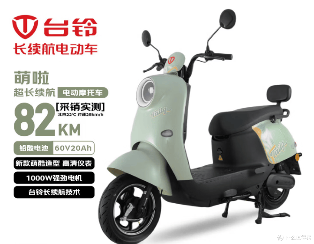 电摩故障率排行榜！最容易坏的5个部件，日常养护避开90%故障