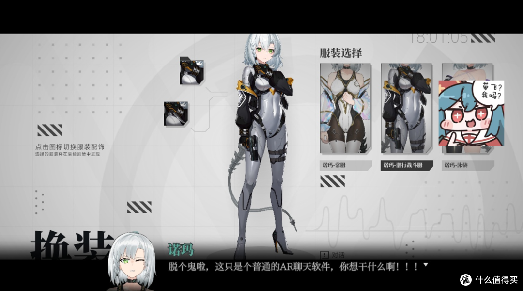 杀手与特工的共犯契约!电影级的百合向蒸汽朋克公路片