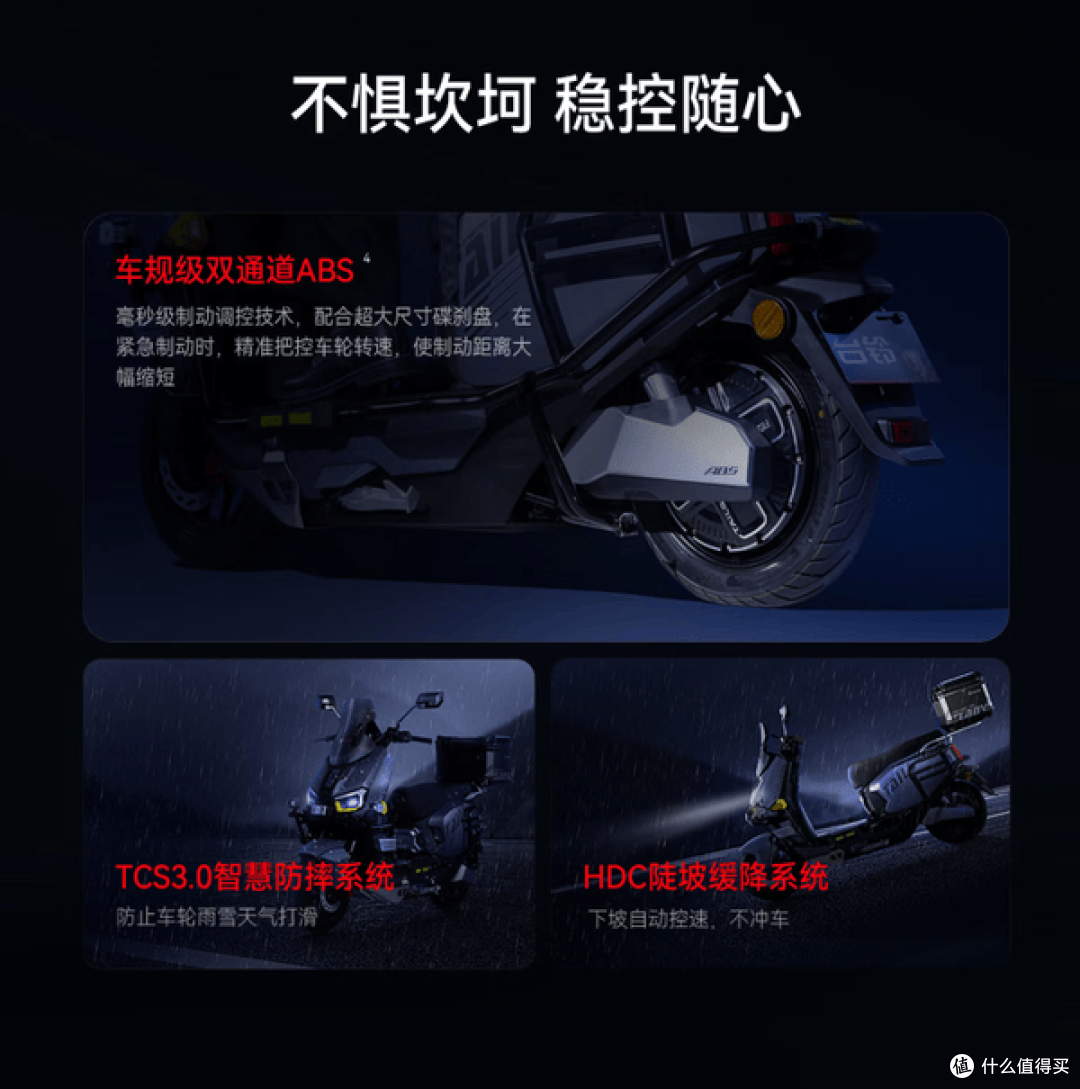 燃油摩托VS电摩深度对比!跑山通勤怎么选?看完不再纠结