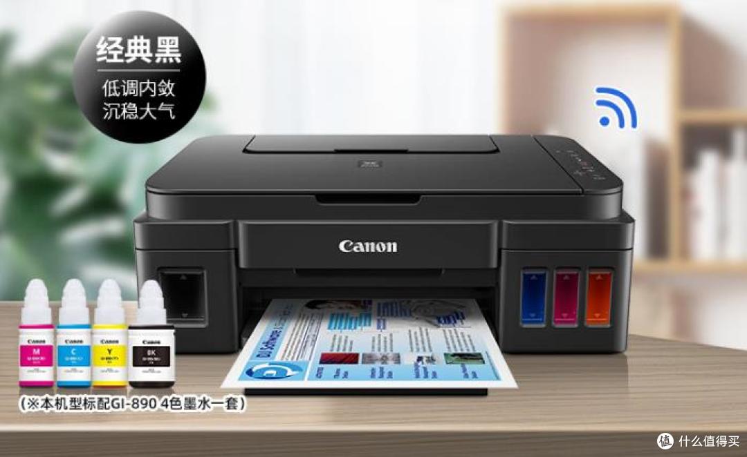 家用打印机选购避坑指南:墨仓式、激光式、墨盒式哪个是首选?