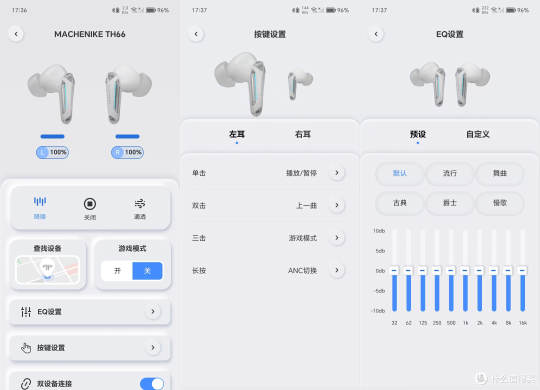 TWS电竞蓝牙耳机对于FPS手游是不是“伪需求”？机械师TH66