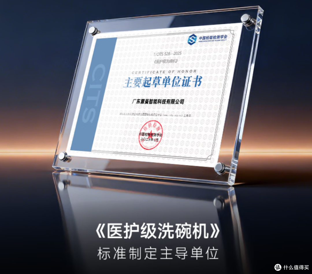 嵌入式洗碗机推荐,西门子黑魔镜SJ23EB33M与慧曼i3Pro-3参数对比