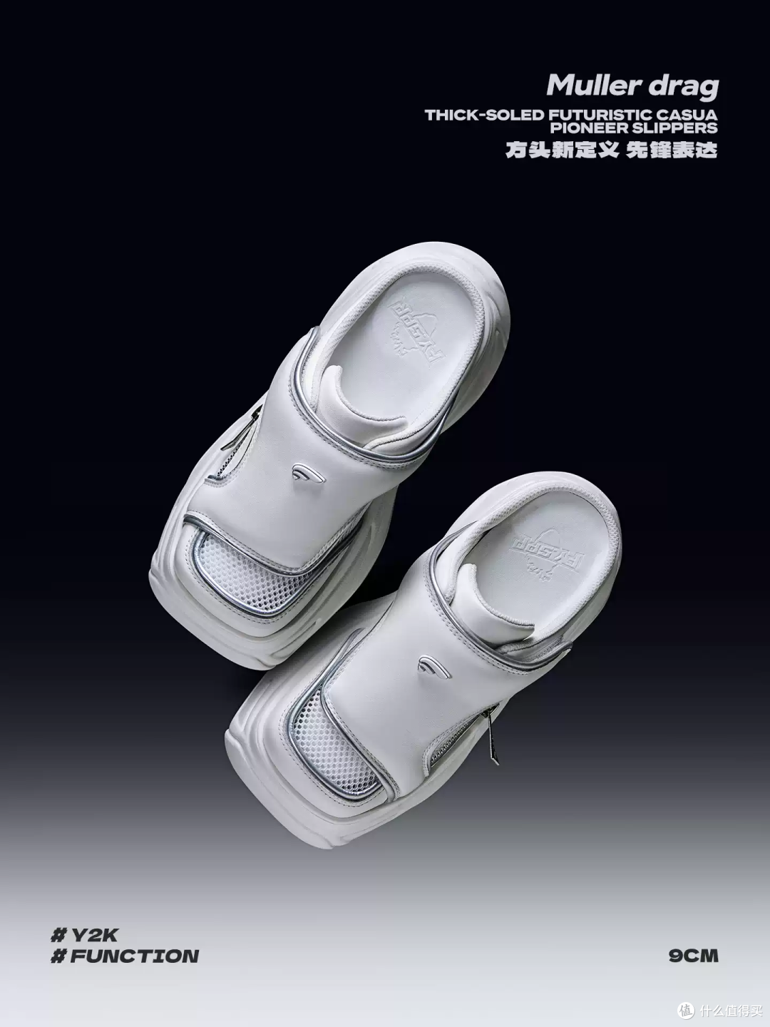 何洁同款!这双厚底半拖简直是“长腿神器”