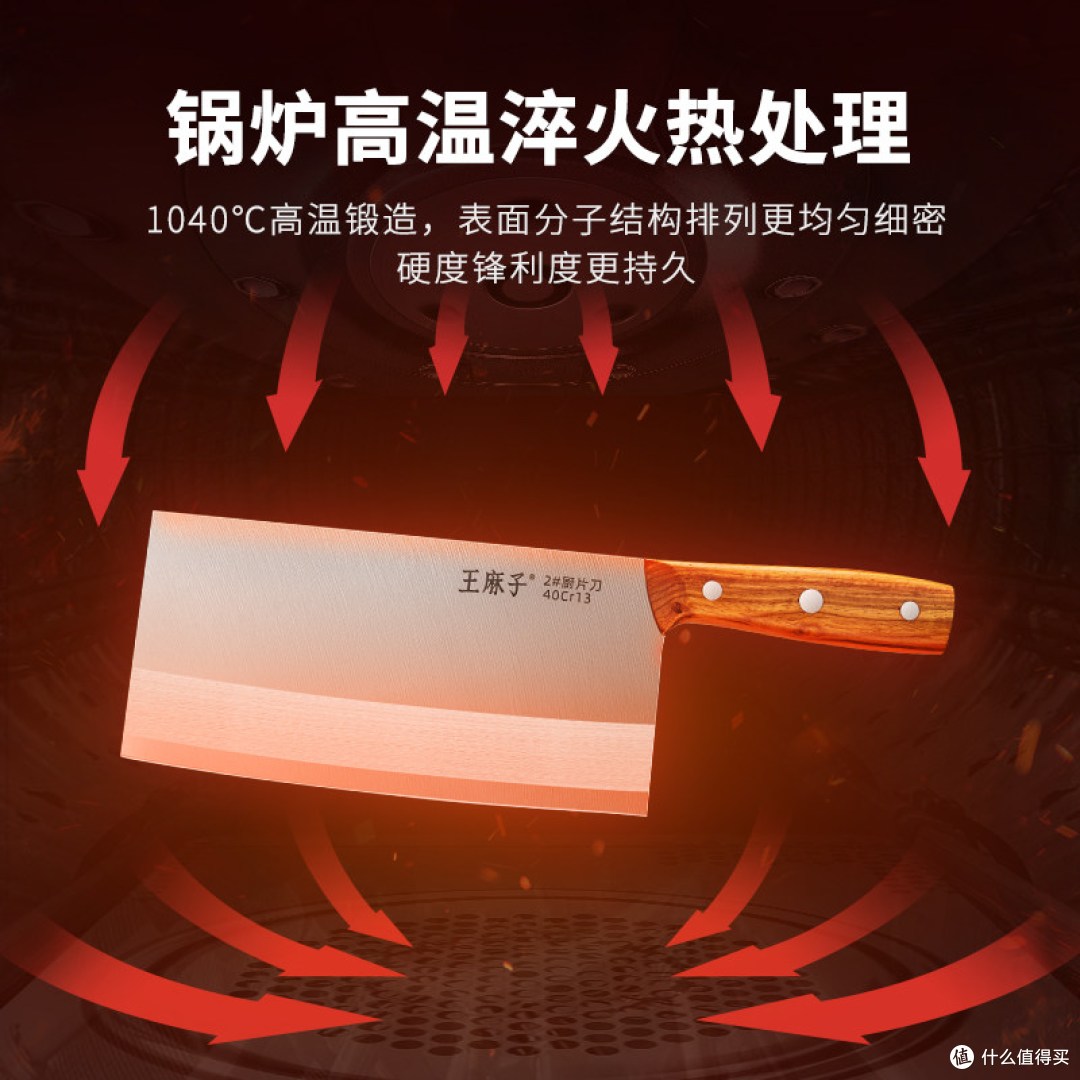 家用菜刀选切片还是斩骨?王麻子斩切两用真实体验,一把顶两把