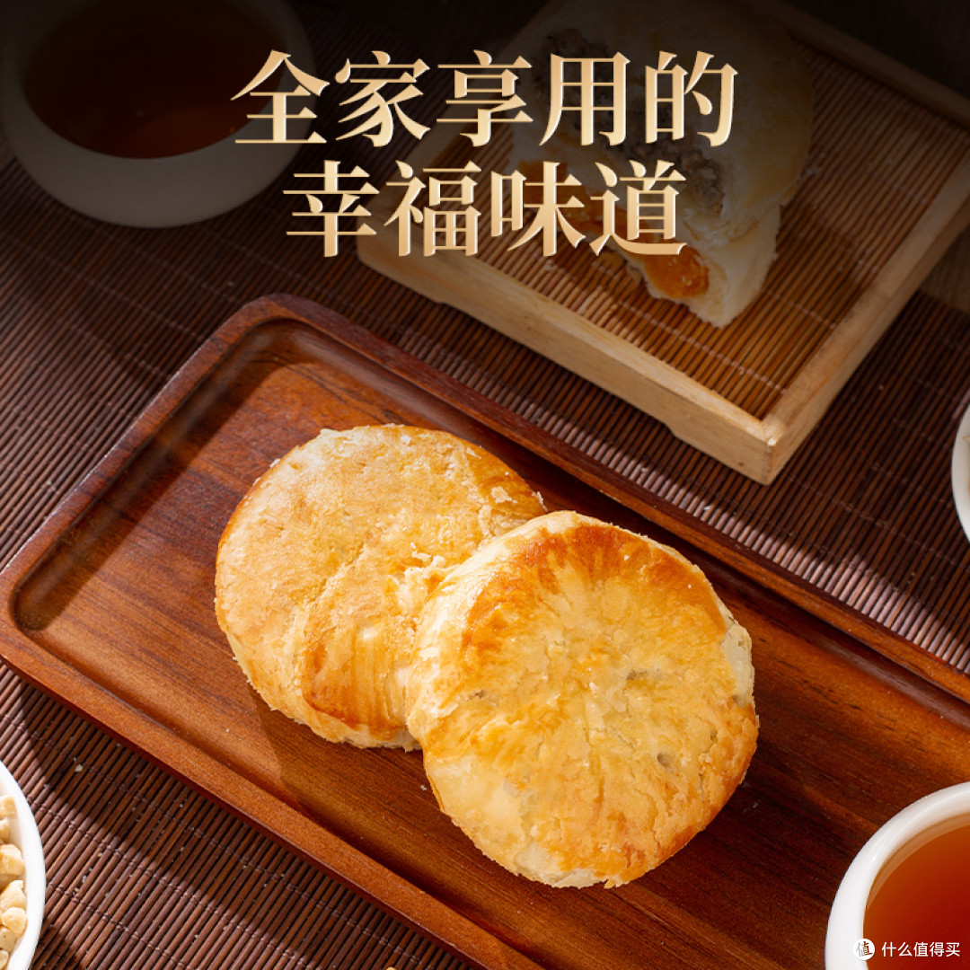 工艺深度解析｜黄庄酥皮月饼，一层一层酥香到底来自哪里？