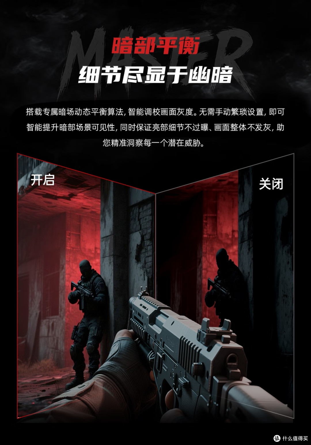 FPS 玩家狂喜！八百预算拿下 320Hz 电竞屏